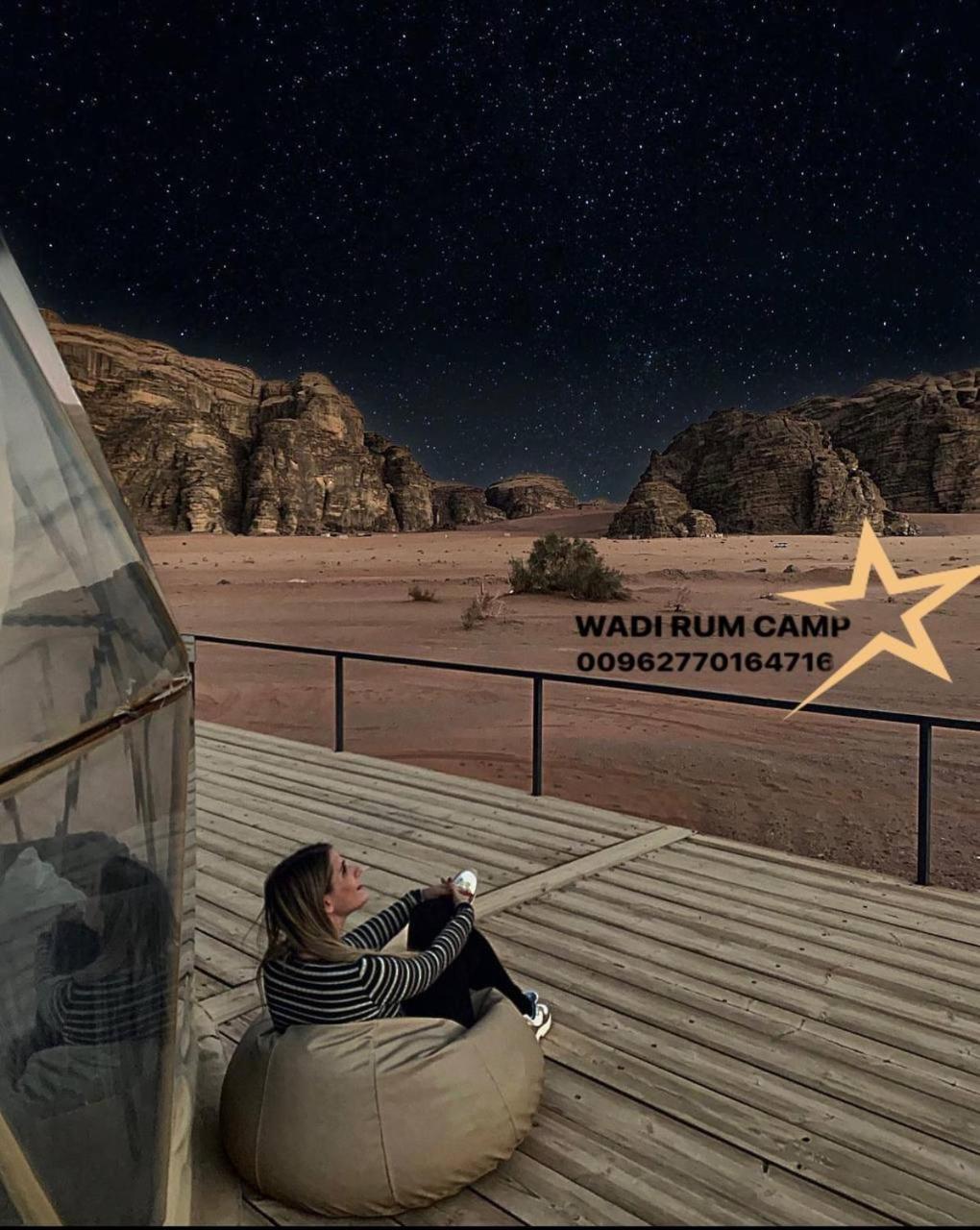 Star Rum Wadi Rum Exteriér fotografie