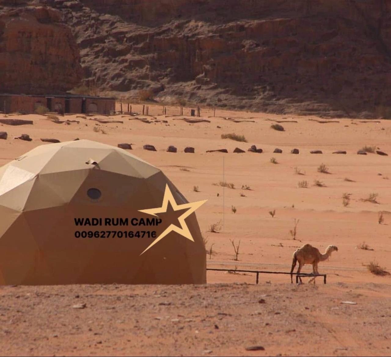 Star Rum Wadi Rum Exteriér fotografie